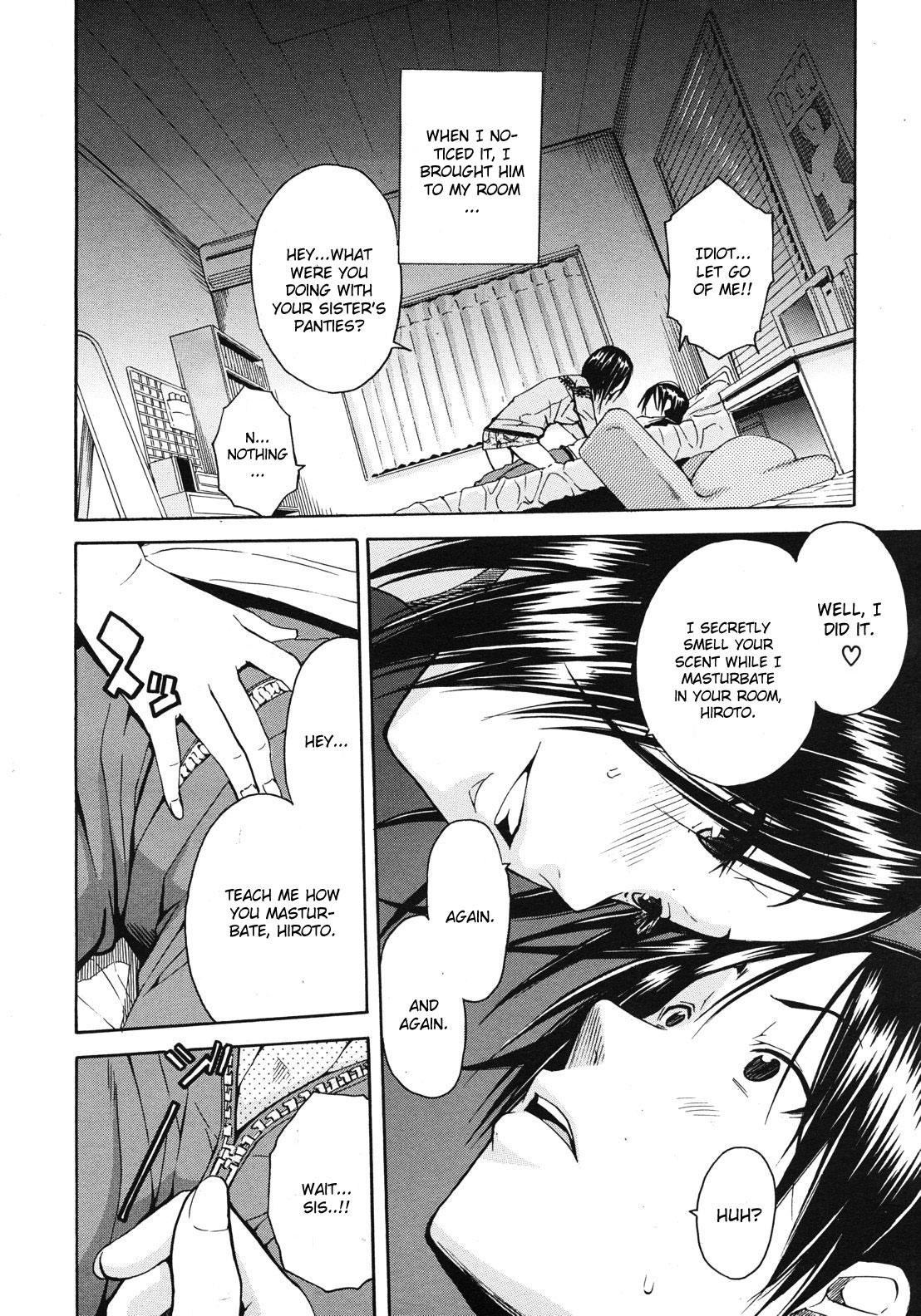 Amateur Sex [Chiyou Yoyuchi] Nikushoku-kei Onee-chan | Carnivorous Sister (COMIC MUJIN 2012-10) [English] [CGrascal] Gaygroupsex - Page 8