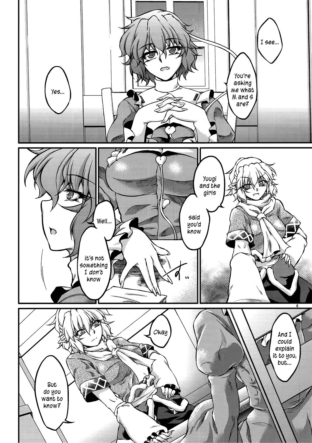 Solo Female Say the Word - Touhou project Titfuck - Page 5