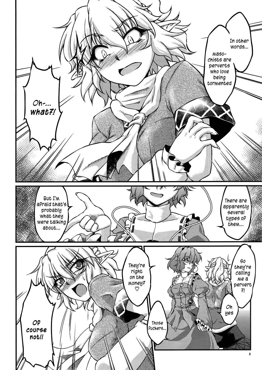 White Girl Say the Word - Touhou project Camsex - Page 7
