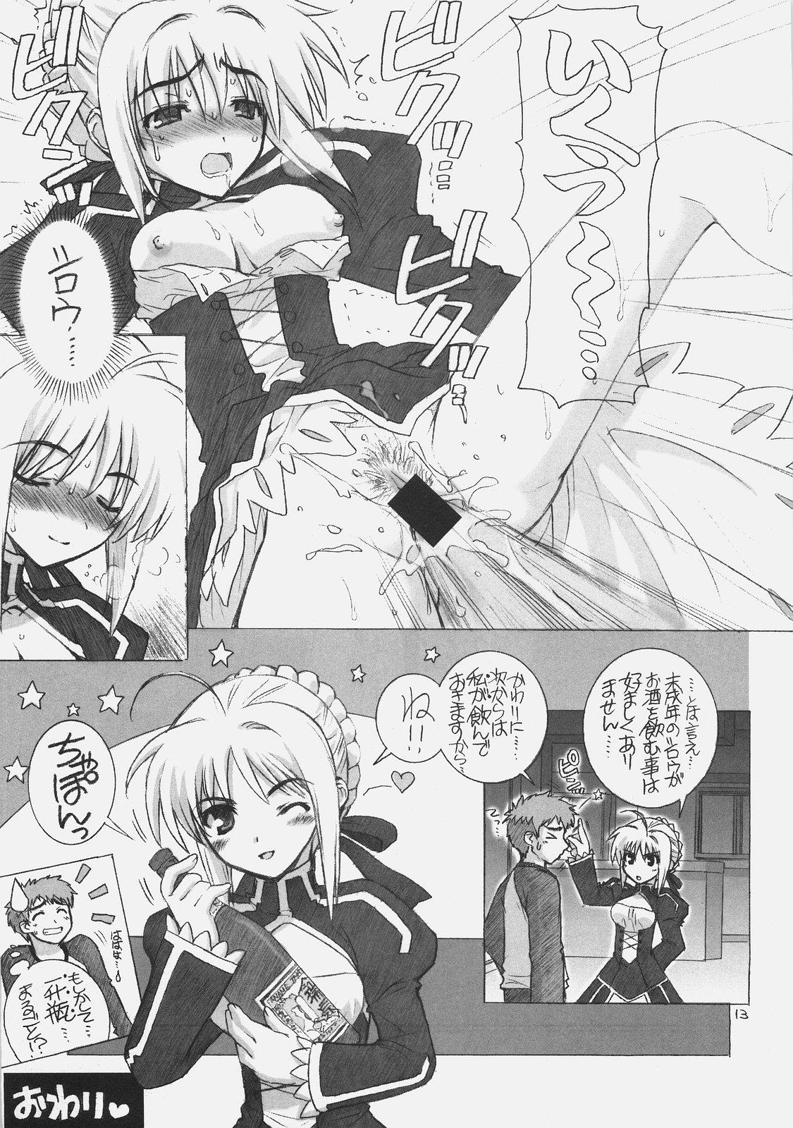 Roleplay FATE MAGIC - Fate stay night Mom - Page 12