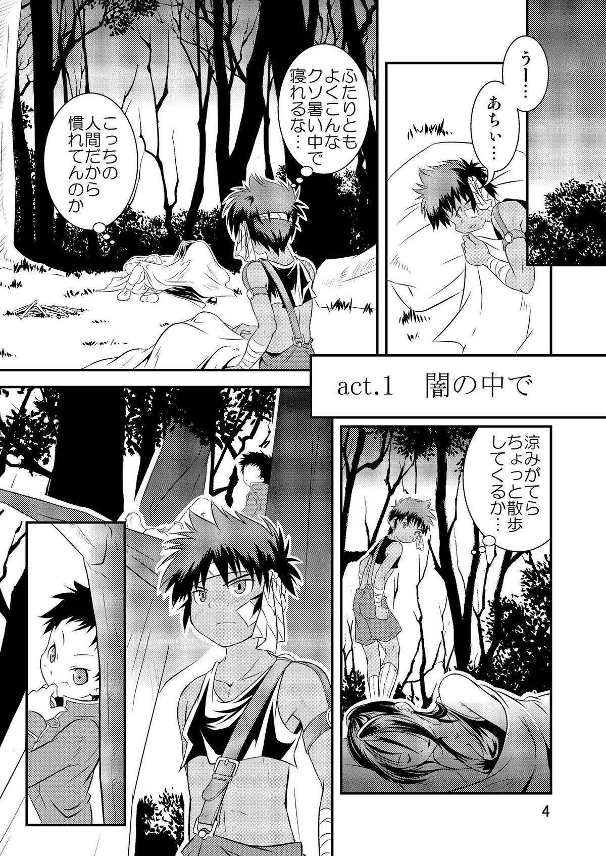 Girlnextdoor Ura Brave Kingdom 2 Kashima - Page 3