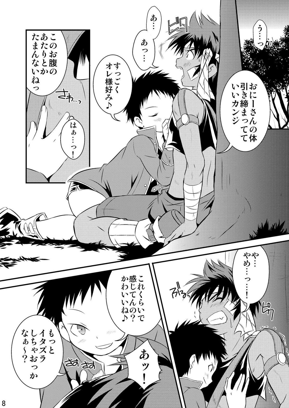 Action Ura Brave Kingdom 2 Ass To Mouth - Page 7