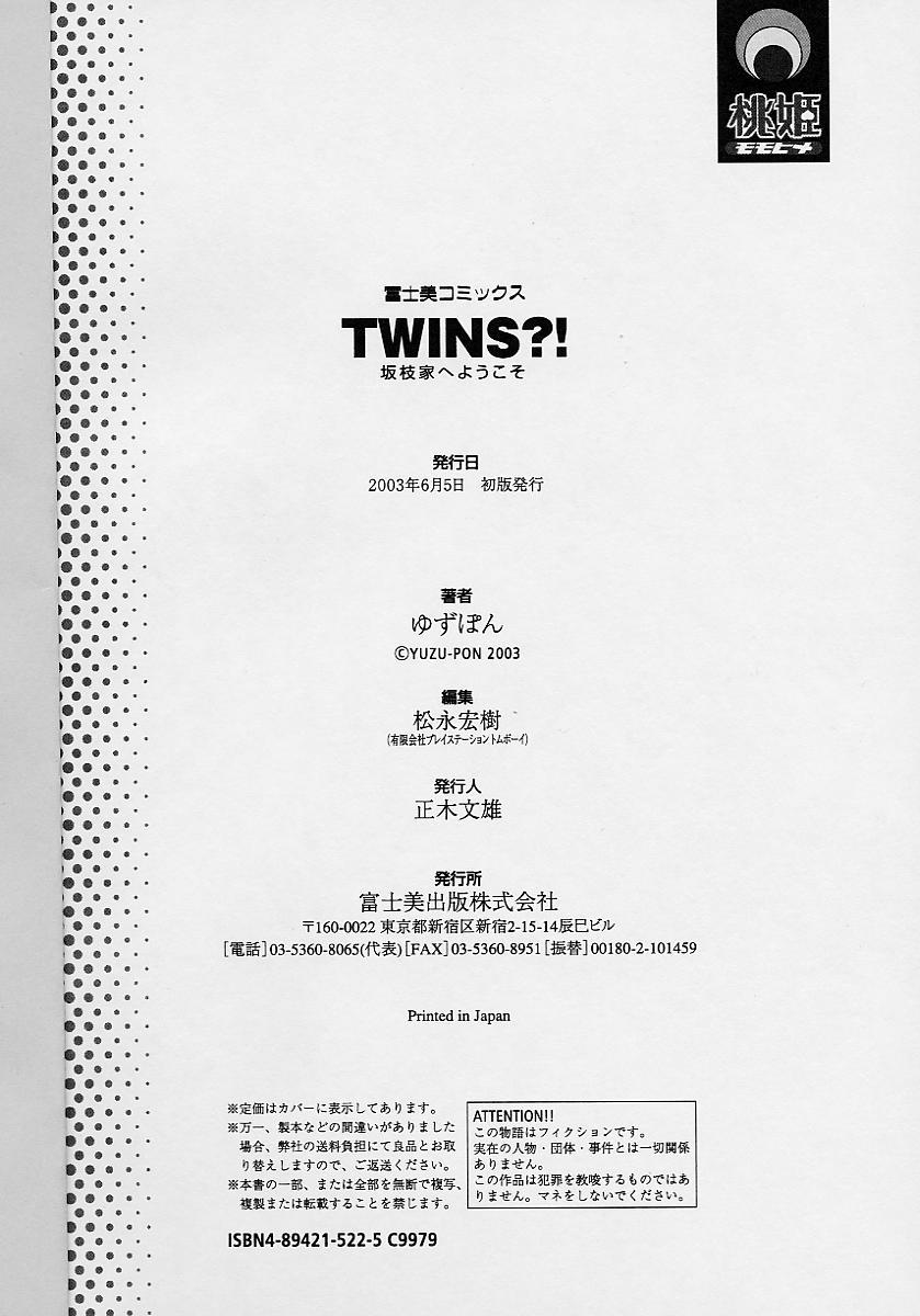 Swingers TWINS?! Sakaeda-ke he Youkoso Dicksucking - Page 198