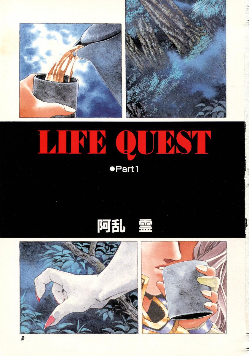 Wife Aran-Rei LIFE-QUEST Side-A Breast - Page 1