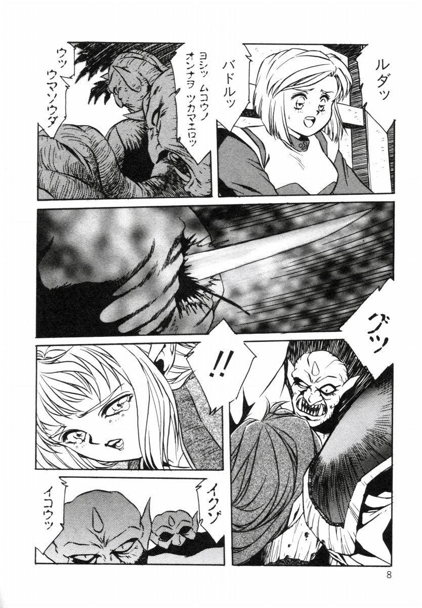 Teen Blowjob Aran-Rei LIFE-QUEST Side-A Ano - Page 6