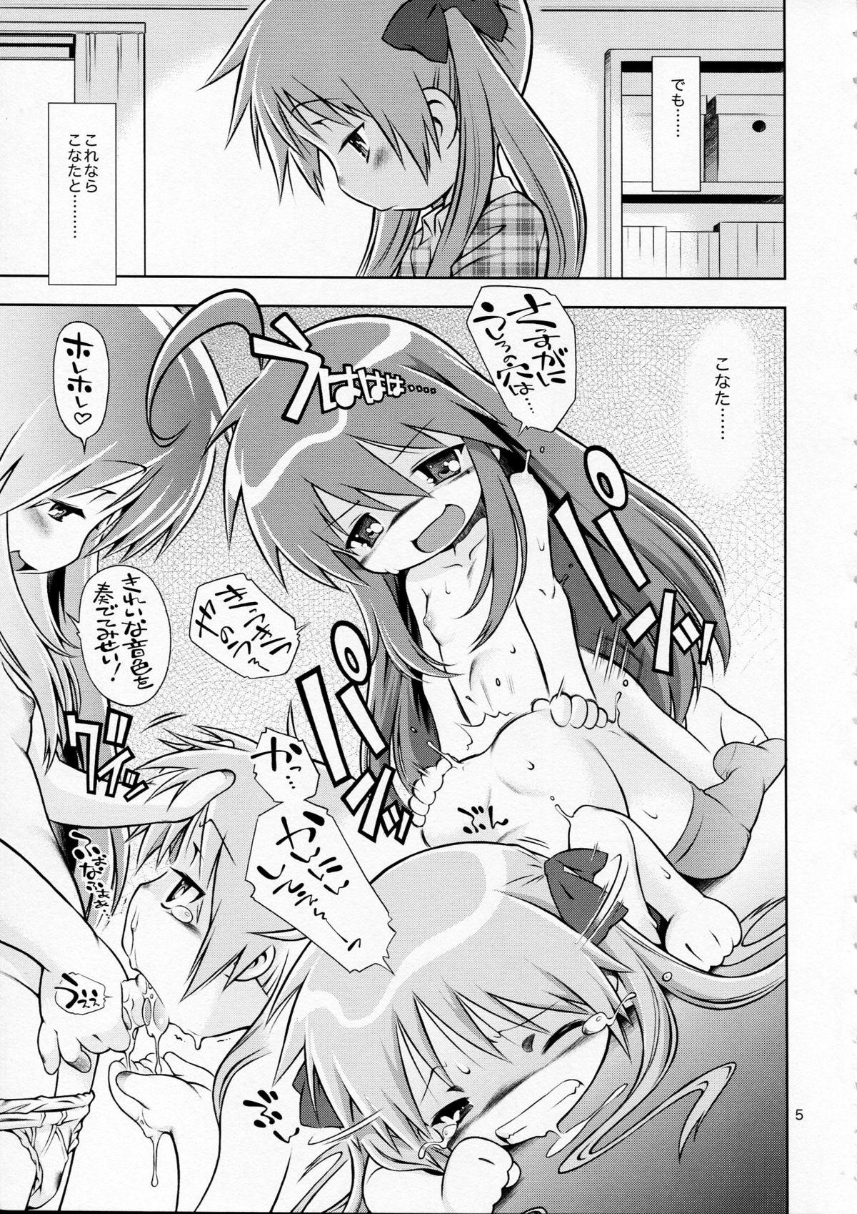 Lez DEKATORIS - Lucky star Barely 18 Porn - Page 5