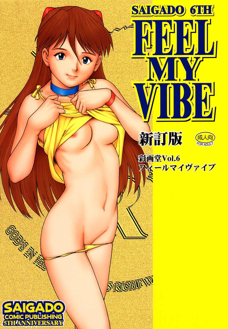 Play Feel my Vibe Shinteiban - Neon genesis evangelion Spy Cam - Page 1