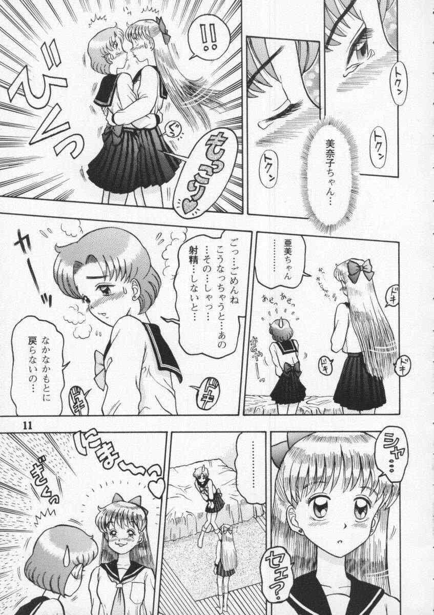 Horny Slut 1Kaiten - Sailor moon Gay Straight - Page 11