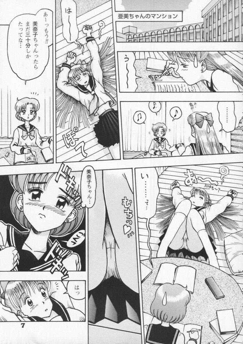 Piss 1Kaiten - Sailor moon Jerkoff - Page 7
