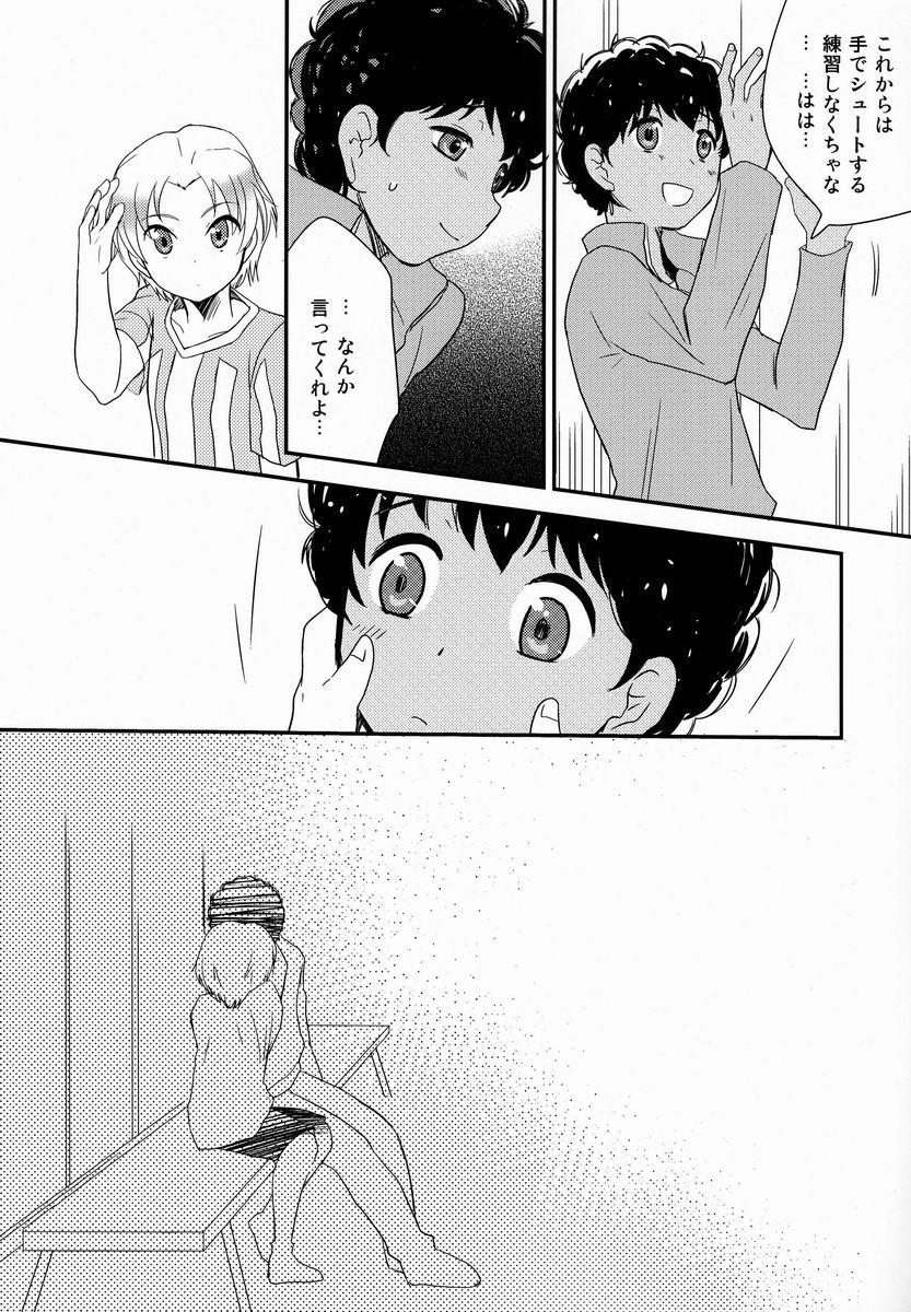 Gay Natural Kokoro ni Hana no Saku Nichi Made - Ginga e kickoff Long Hair - Page 10