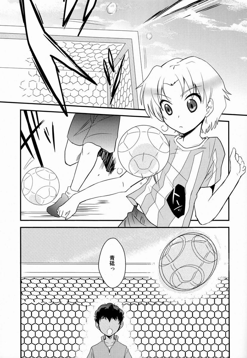 British Kokoro ni Hana no Saku Nichi Made - Ginga e kickoff Bubble - Page 4