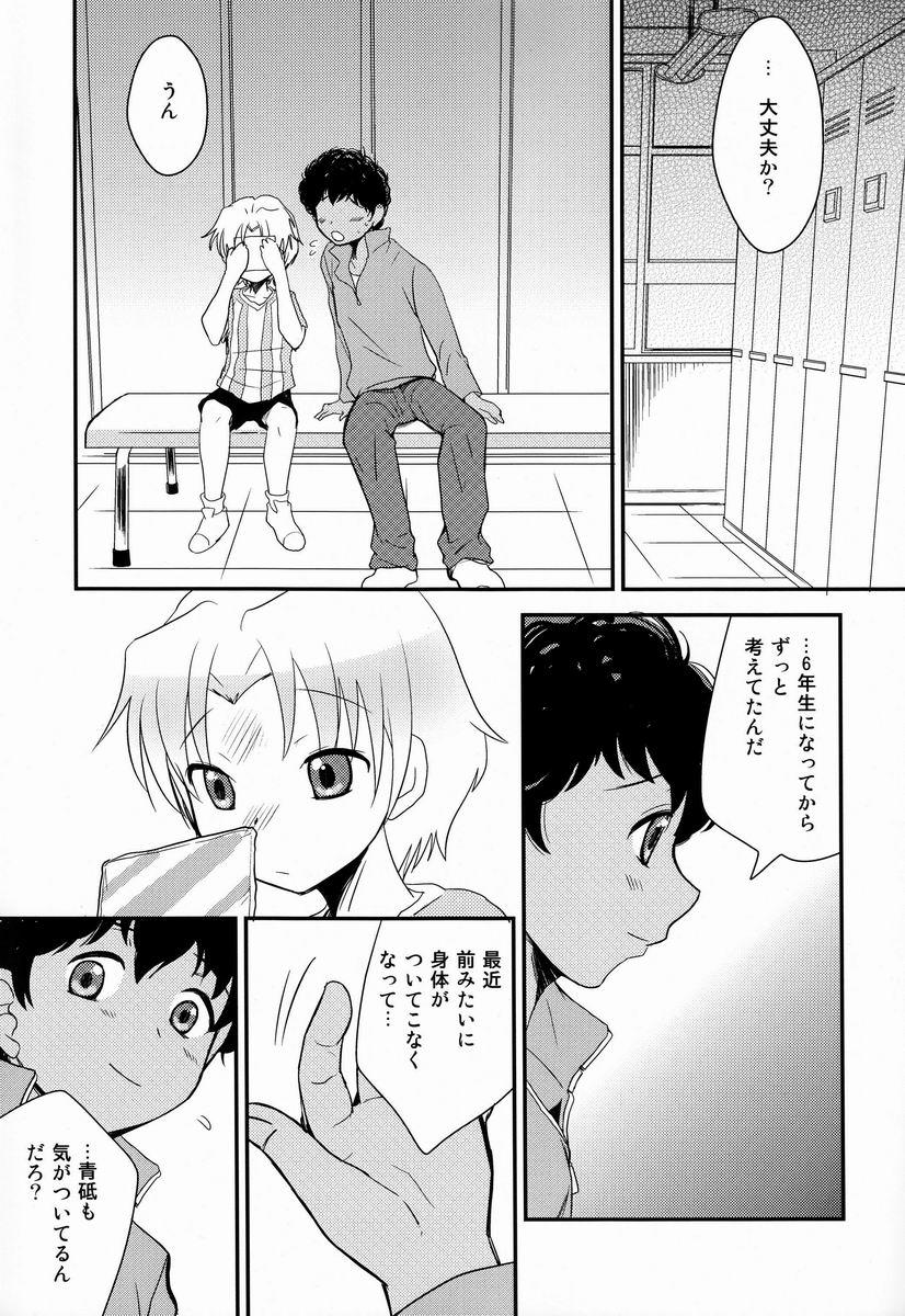 Roundass Kokoro ni Hana no Saku Nichi Made - Ginga e kickoff Girl Fucked Hard - Page 8