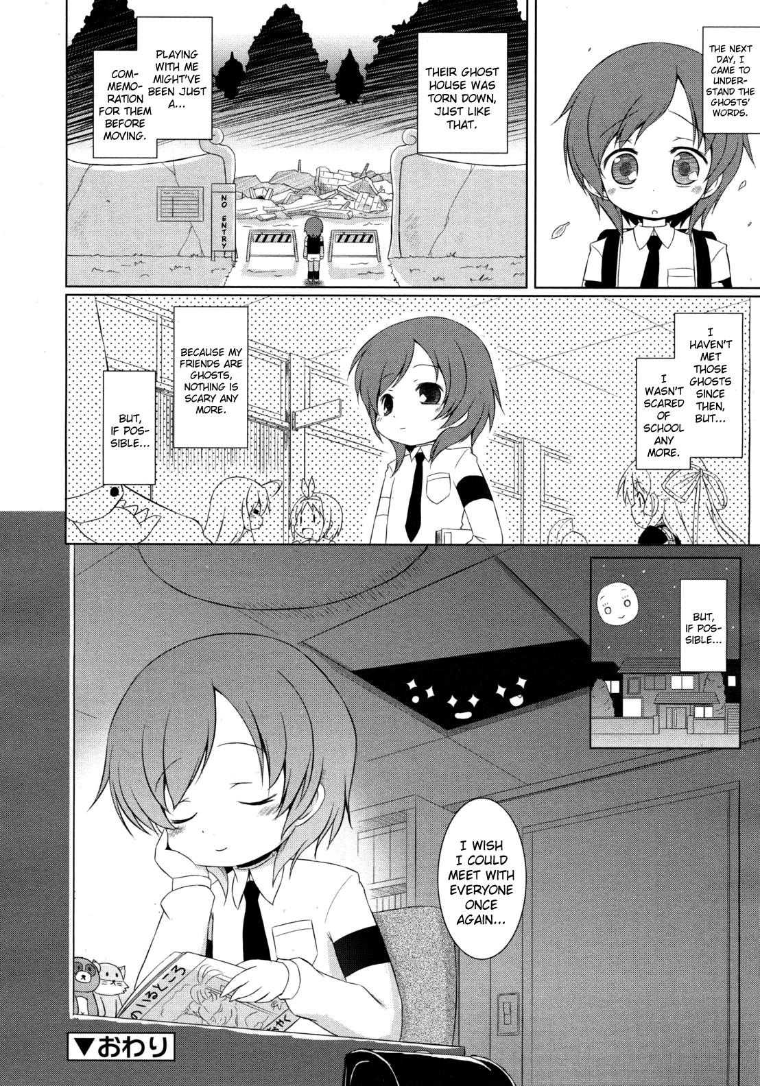 Putinha [Murian] Non-kun to Obakeyashiki | Non-kun and the Haunted House [English] [biribiri] Gay - Page 18