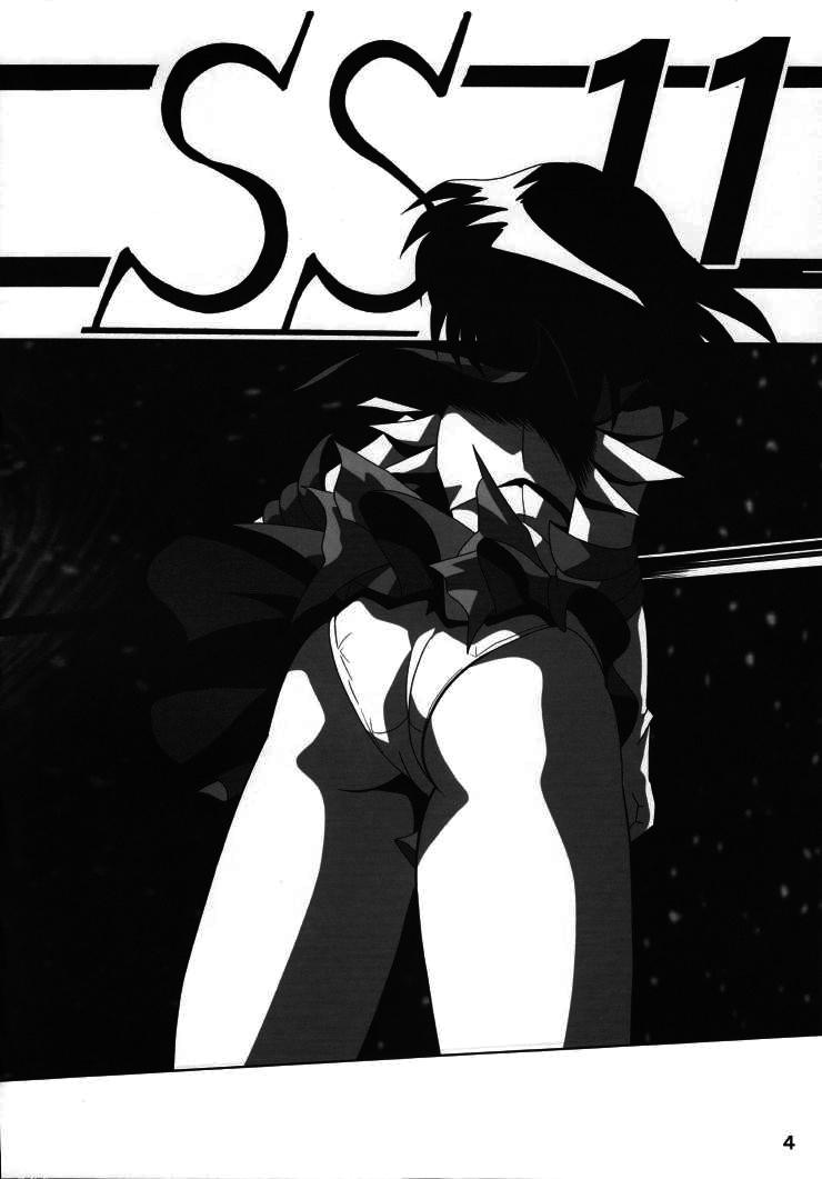 Blacks Silent Saturn SS vol. 11 - Sailor moon Gape - Page 3