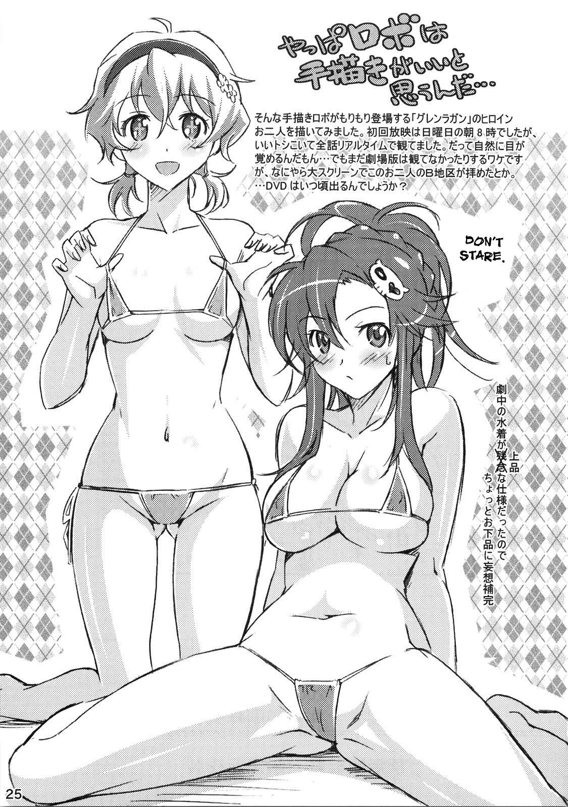 Friends Nijyuu ra Sen - Tengen toppa gurren lagann Interracial Hardcore - Page 24