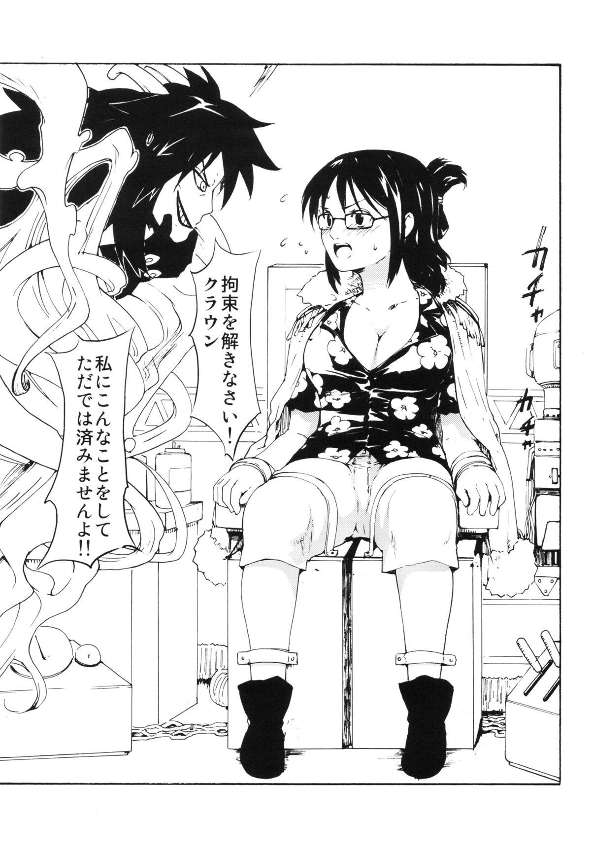 Hot Gokkan no Jikkenshitsu - One piece Gay Longhair - Page 4