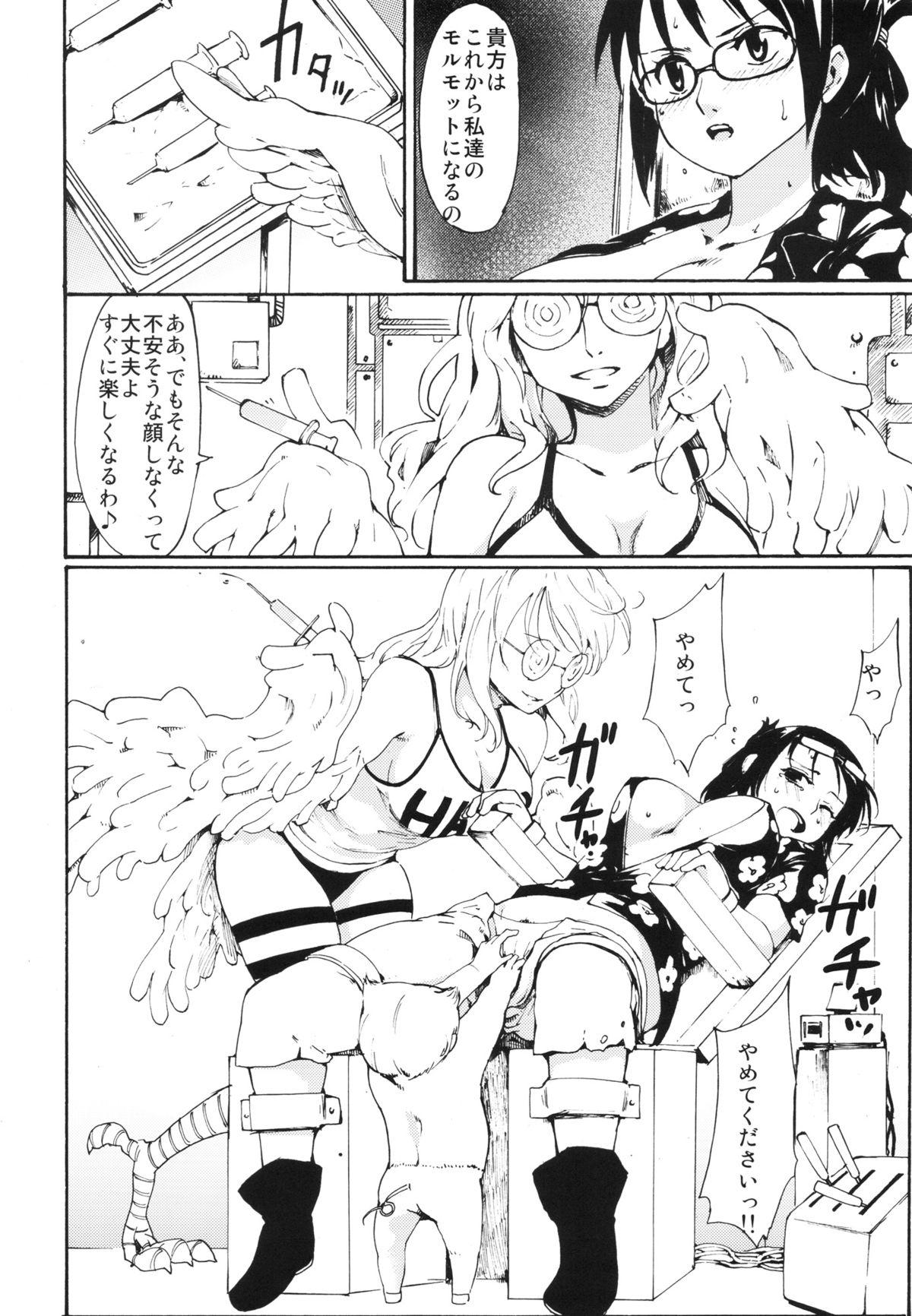 Hot Gokkan no Jikkenshitsu - One piece Gay Longhair - Page 7