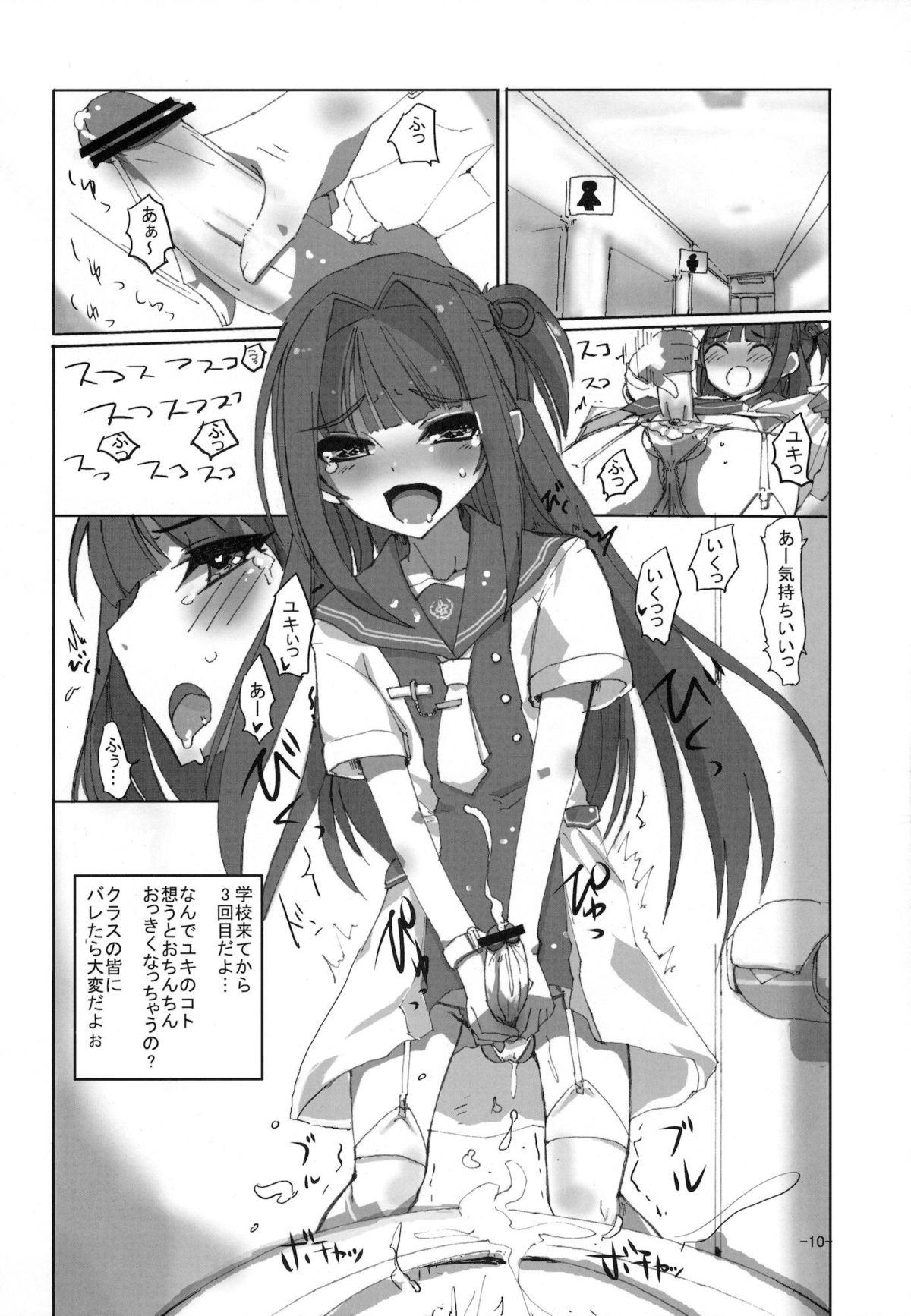 Boy Girl Sakurairo Shounen Sabou 6 - Otokonoko wa maid fuku ga osuki Double Penetration - Page 9