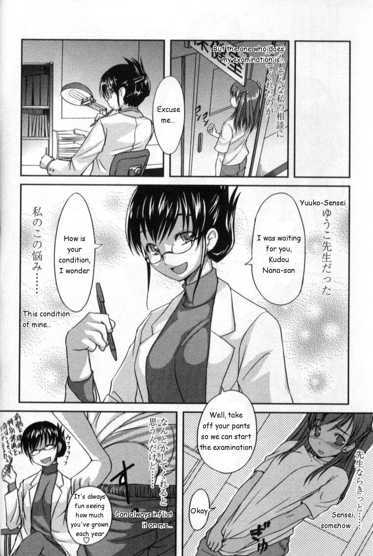 Nena Kaiketsu! Yuuko Sensei Soapy - Page 2
