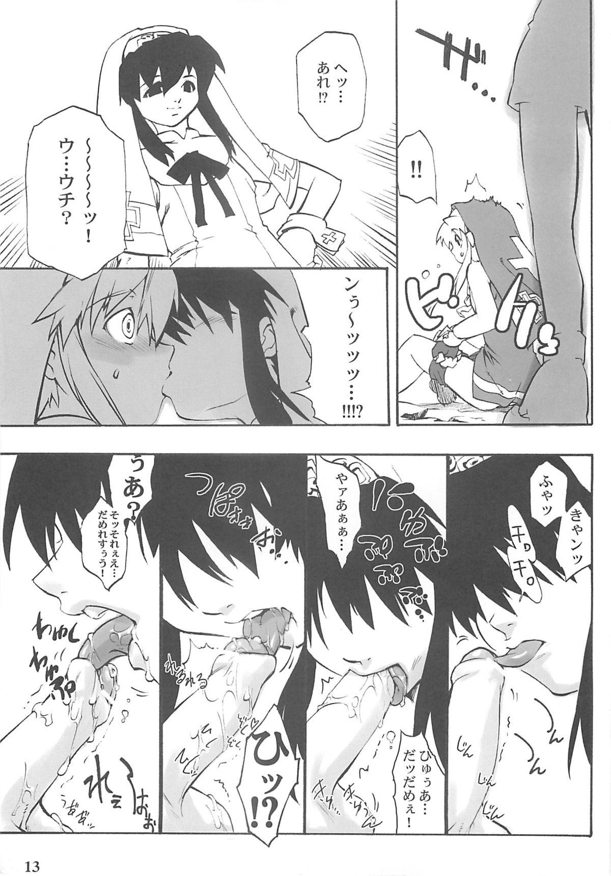 Blowjob Simple Style - Guilty gear Japanese - Page 12