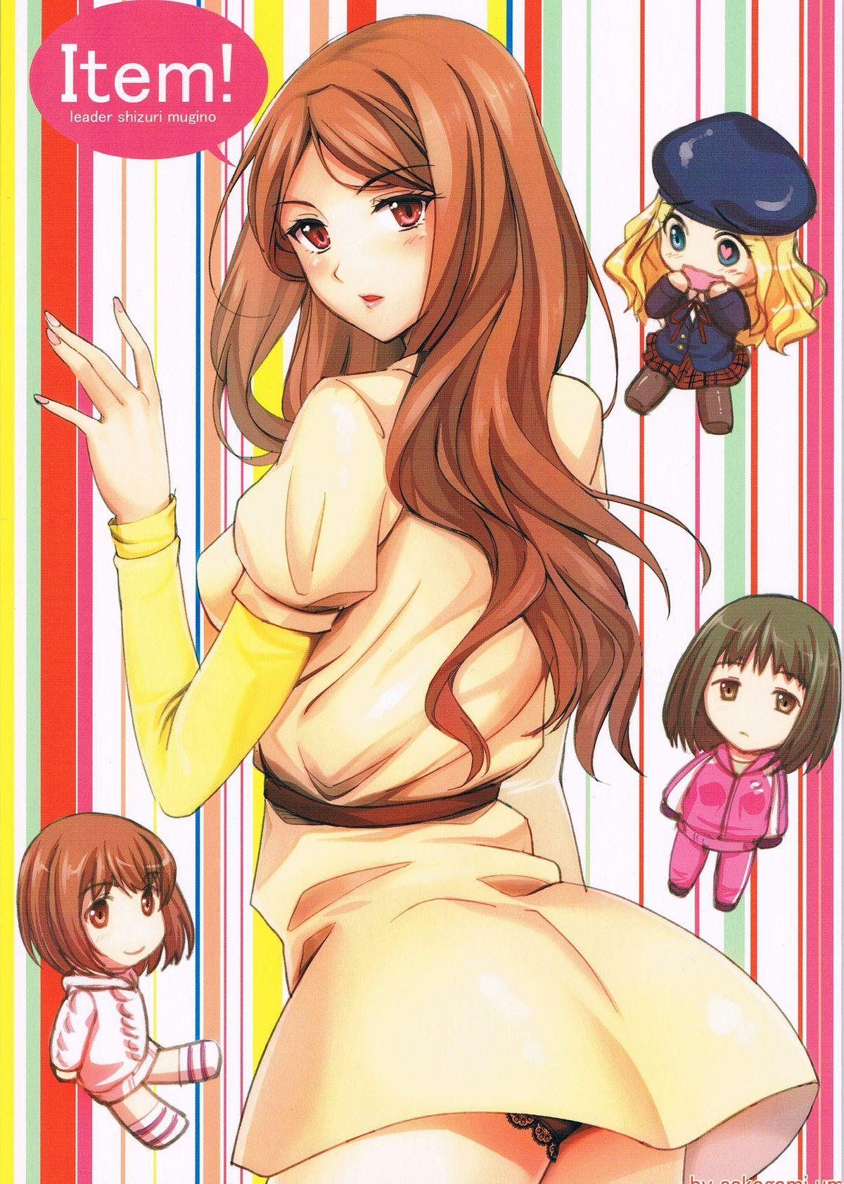 Cameltoe Melt Melt Melt - Toaru kagaku no railgun Toaru majutsu no index Doggie Style Porn - Page 25