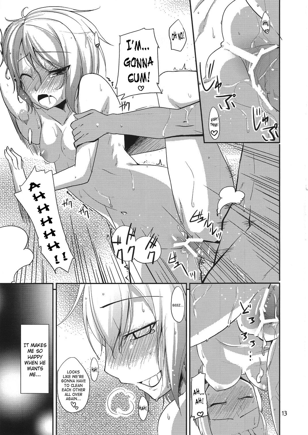 Outdoor Urakoi 2 - Touhou project Gay Blondhair - Page 12