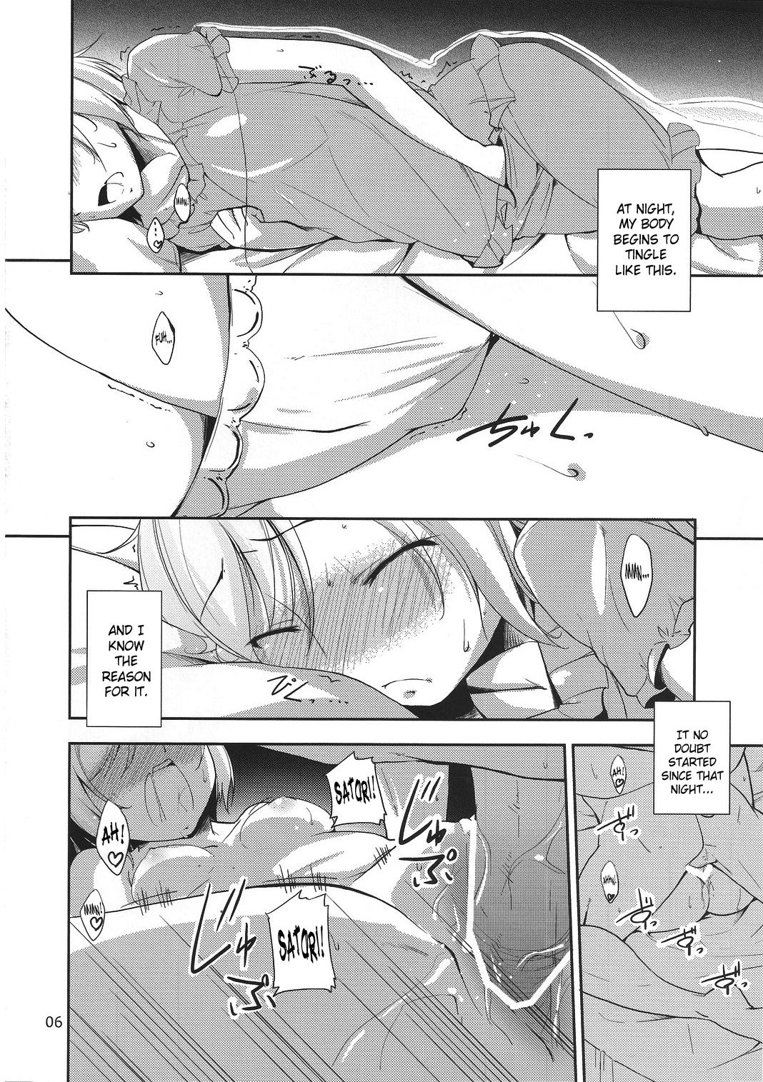 Firsttime Urakoi 2 - Touhou project Perverted - Page 5