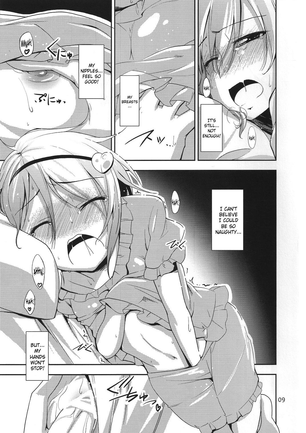 Outdoor Urakoi 2 - Touhou project Gay Blondhair - Page 8