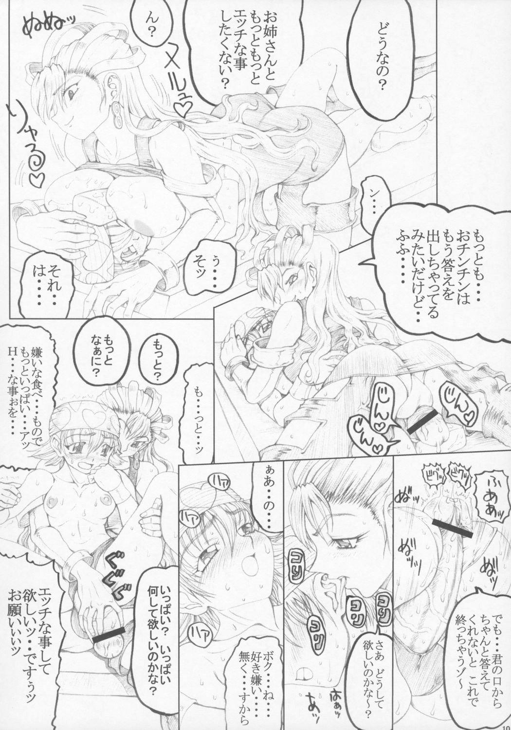 Long Misohito Spooning - Page 8