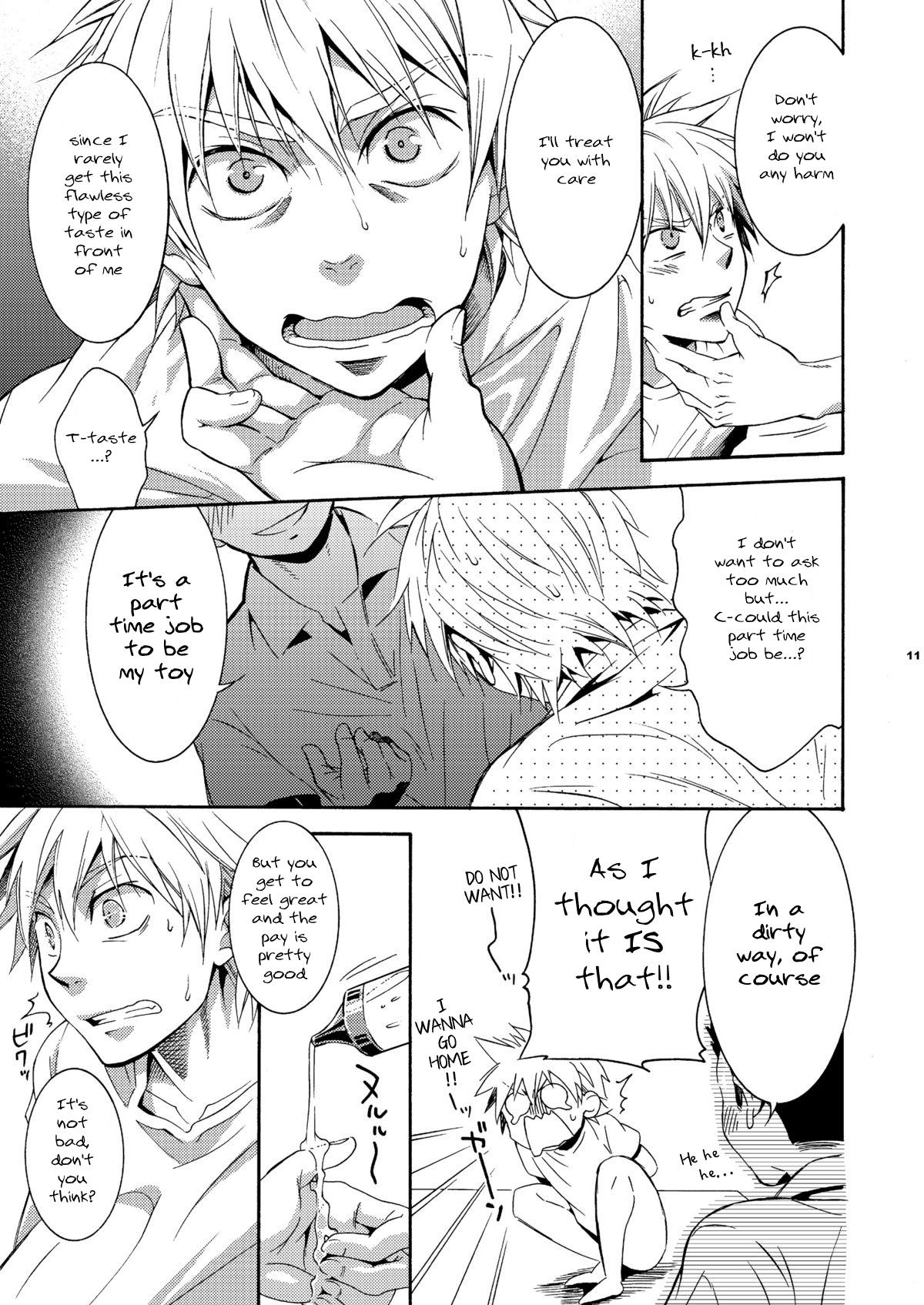 Step Dad Hamada ga Uke na Hon - Ookiku furikabutte Boys - Page 8