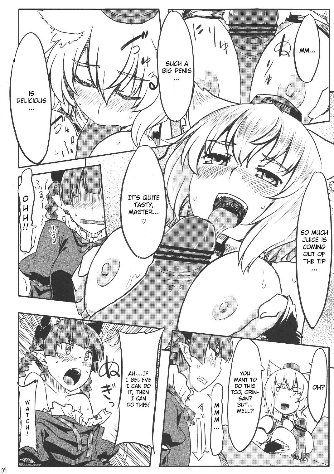 Art Gensou Wanyapara! - Touhou project Teens - Page 5