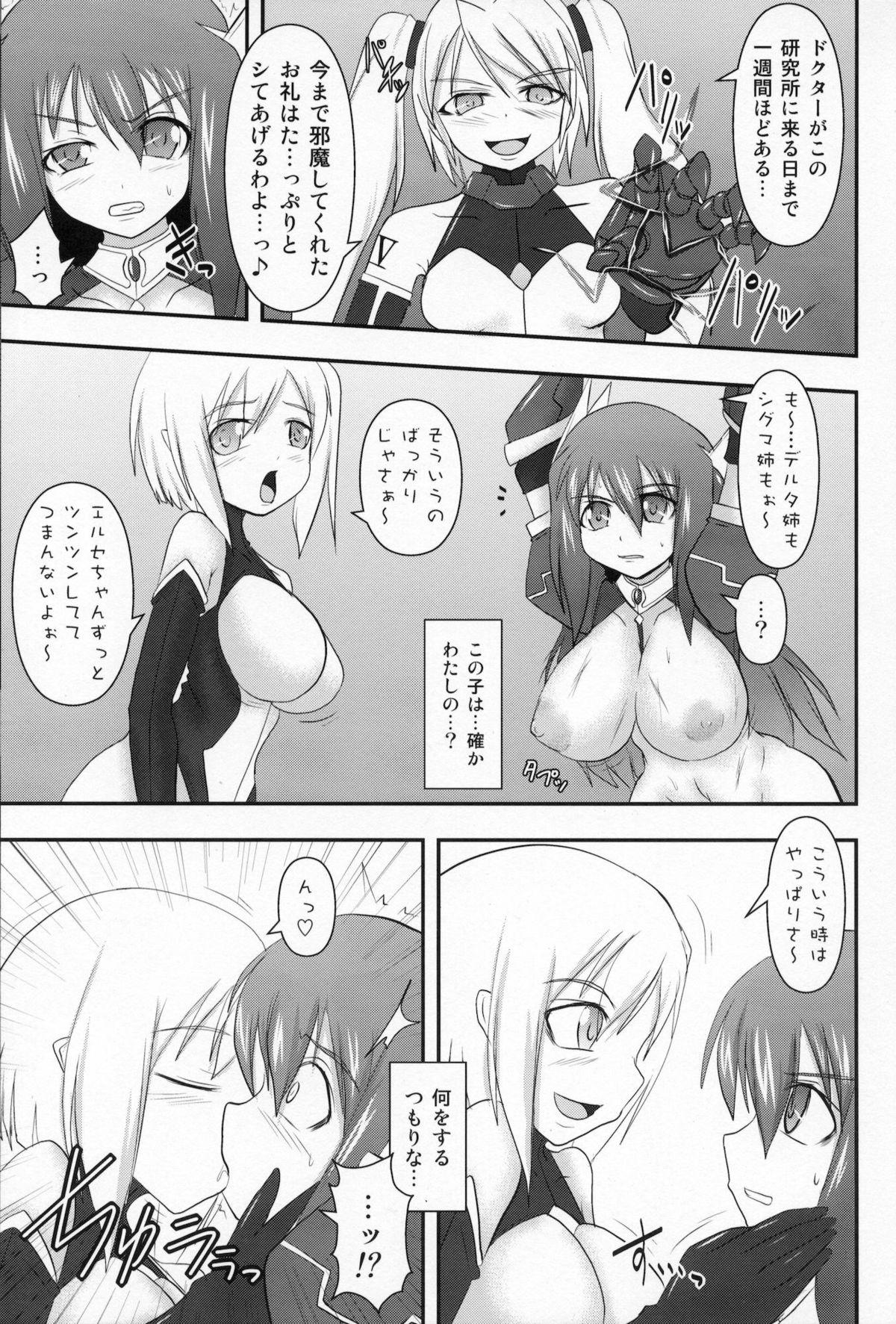 Shavedpussy Shield Knight Elsain Vol. 10 MALICIOUS SISTERS Pussylick - Page 10