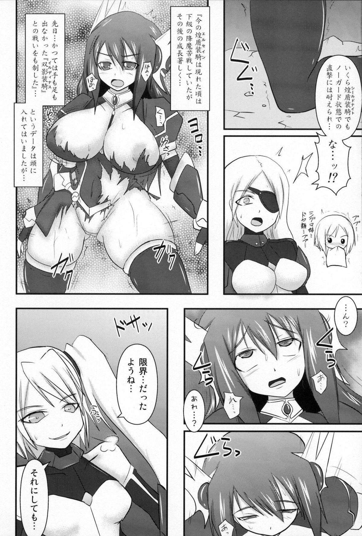 Youporn Shield Knight Elsain Vol. 10 MALICIOUS SISTERS Sex Pussy - Page 7