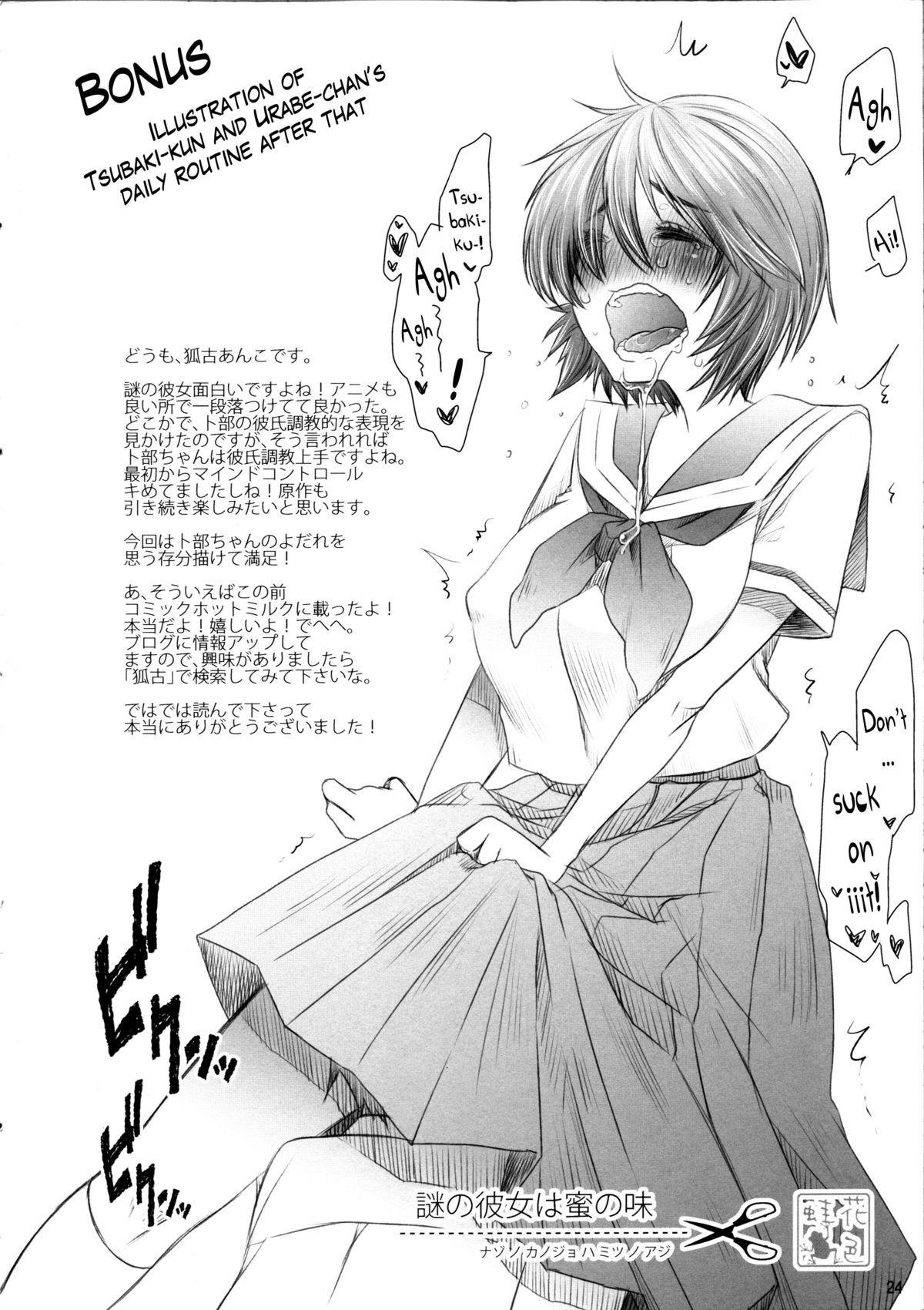 Thick Nazo no Kanojo wa Mitsu no Aji - Nazo no kanojo x Hot Mom - Page 23