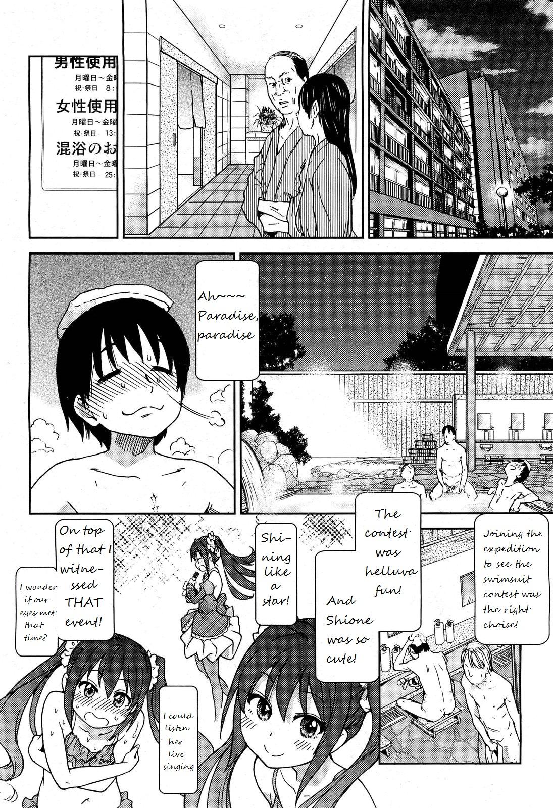 Public Fuck You're My Idol Ano - Page 6
