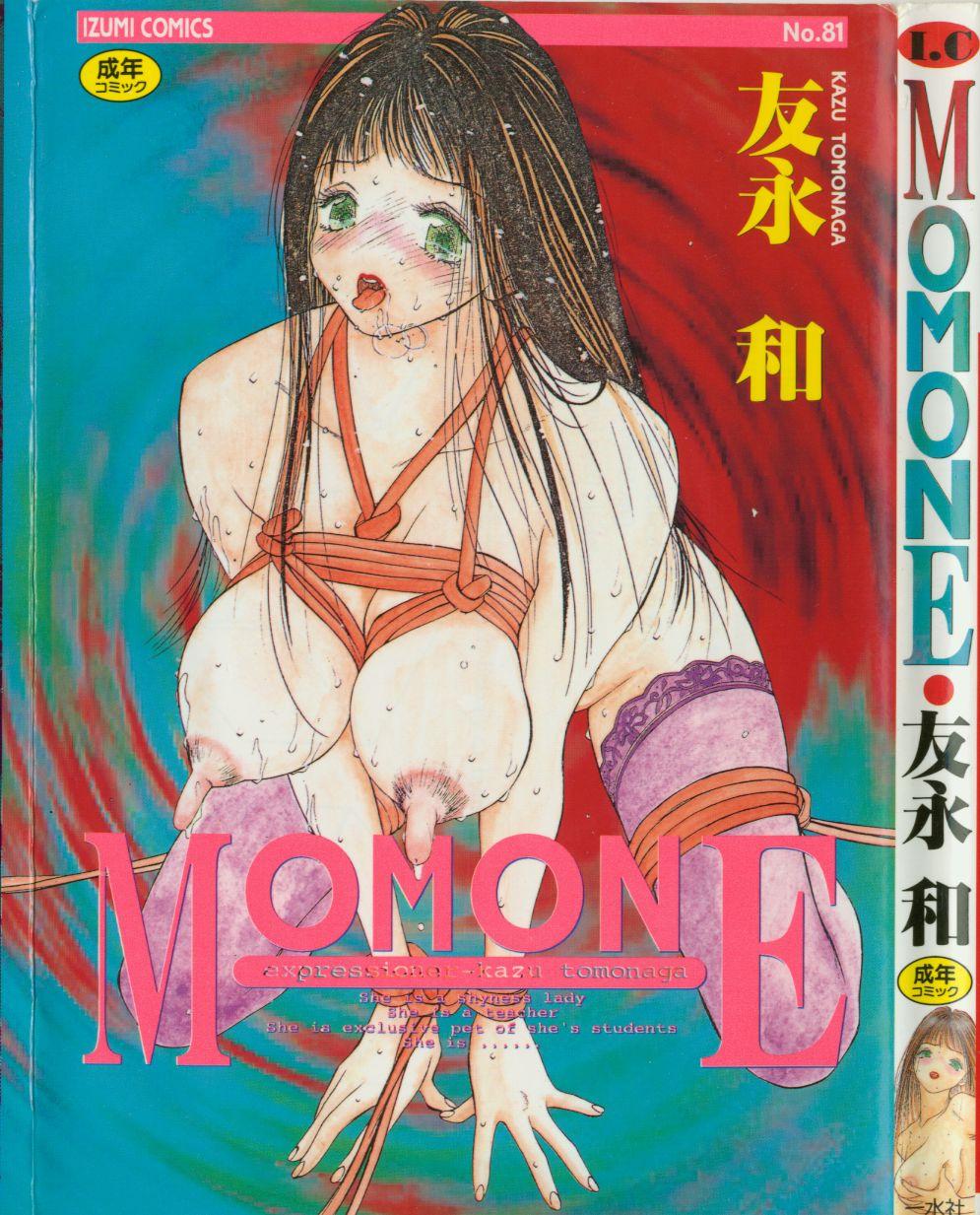 Morocha MOMONE 1 Blowjob Porn - Page 1