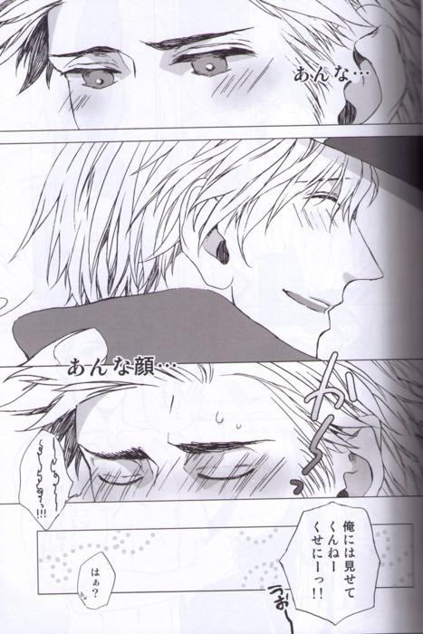 Cum Swallowing Photograph - Axis powers hetalia Juggs - Page 10