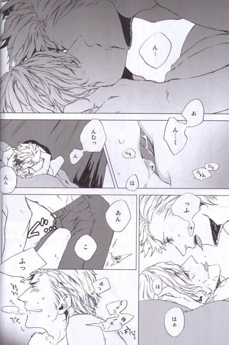 Round Ass Photograph - Axis powers hetalia Gay Shop - Page 13