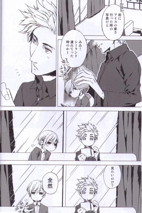 Japan Photograph - Axis powers hetalia Mouth - Page 5