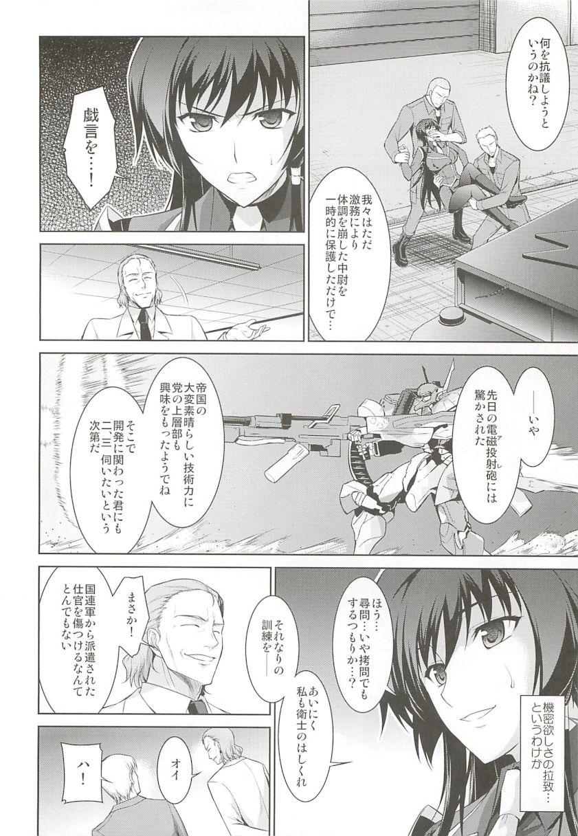 Whooty Ouka Chiru! - Muv-luv alternative total eclipse Thot - Page 6