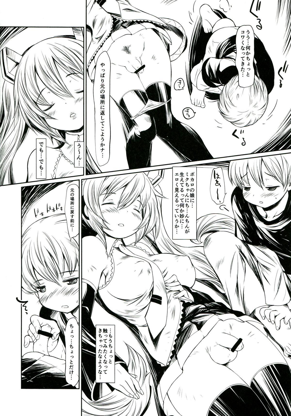 Amatuer HAETERUMIKU - Vocaloid Secretary - Page 4