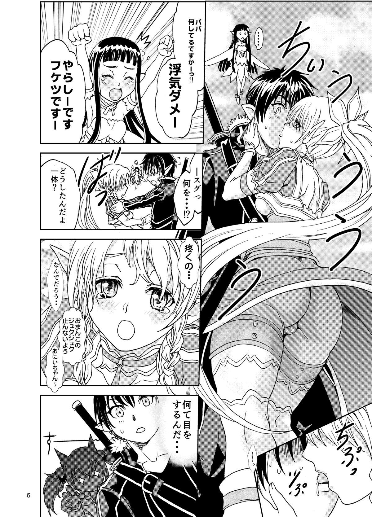 Gay Friend Kanninn Overflow - Sword art online Pussy Eating - Page 6