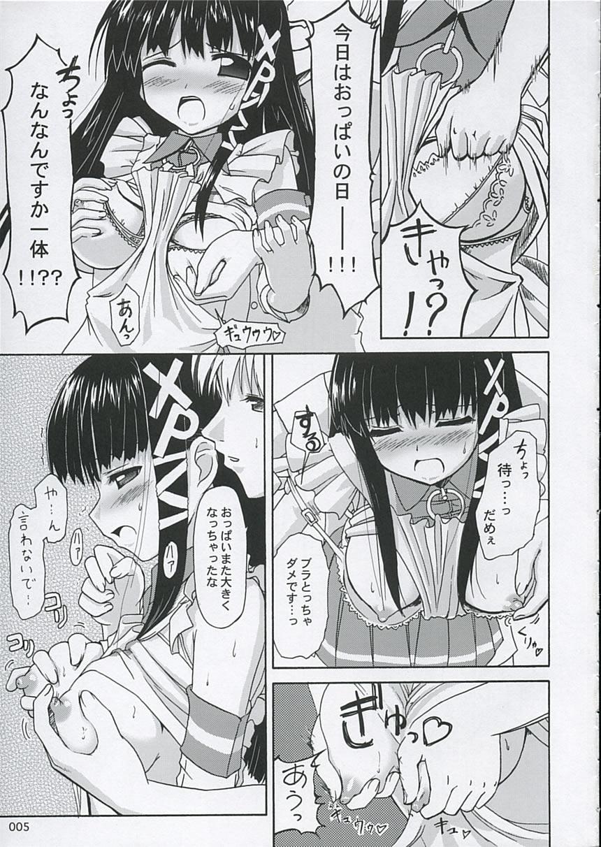 Wrestling Tadashii? OS no Atsukaikata 2 - Os tan Shaved - Page 4