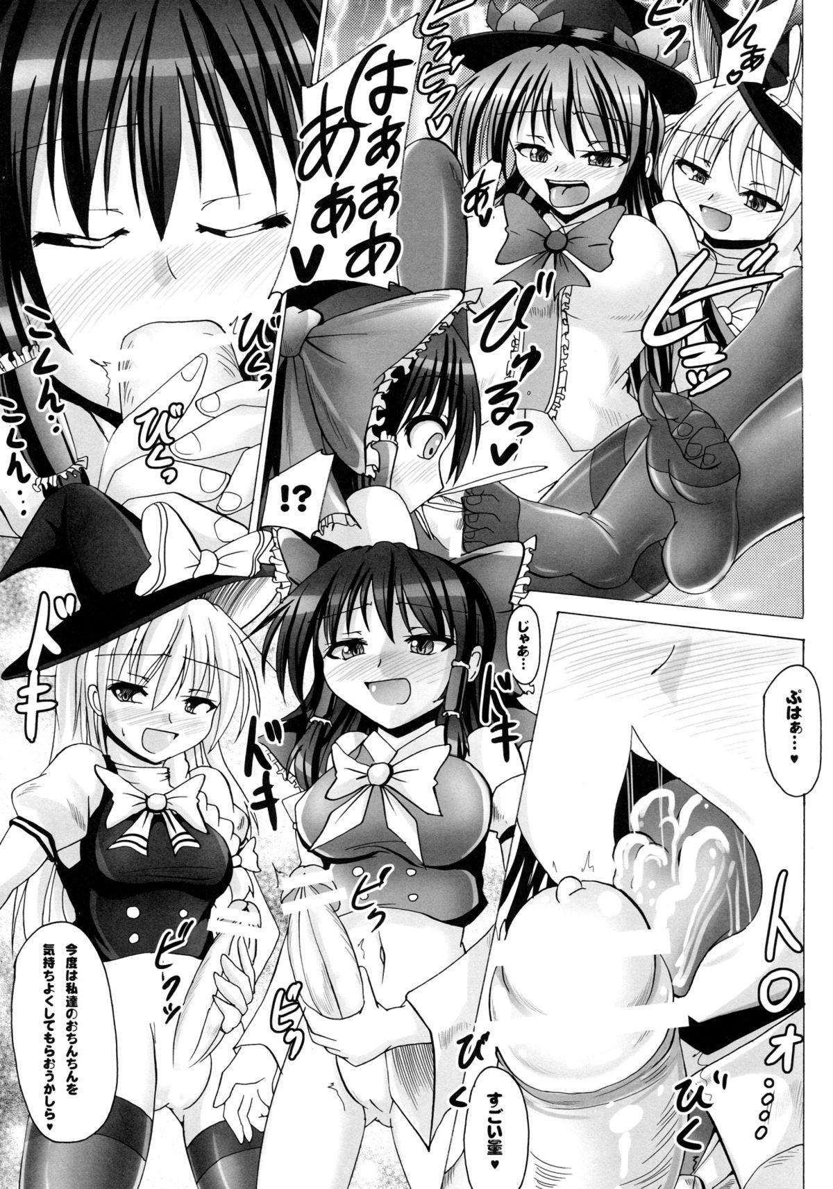 Best Blow Job Ever Futanari Tenko Monogatari 2 - Touhou project Pija - Page 13