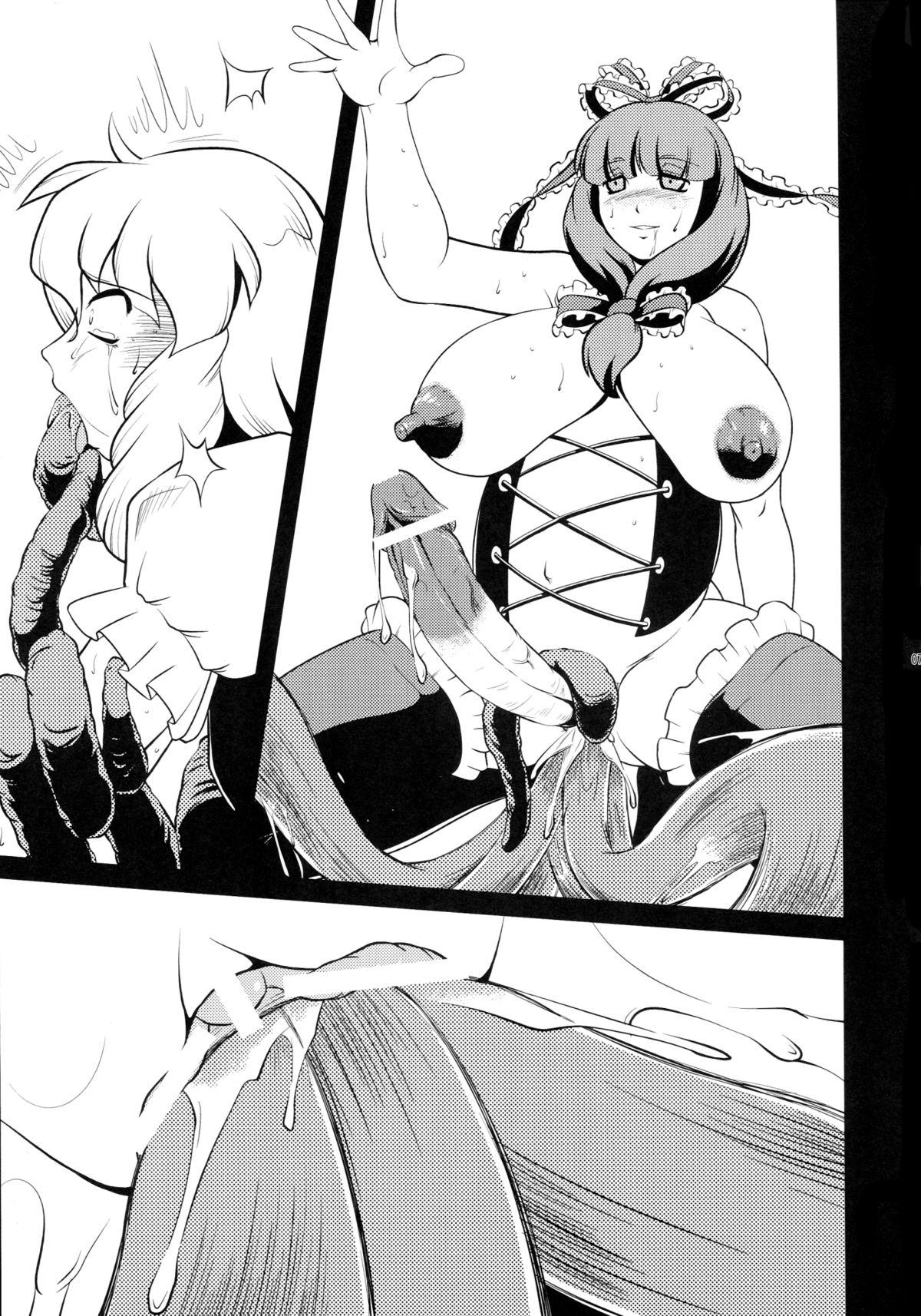 Esposa P-TYPE - Touhou project Fishnet - Page 7