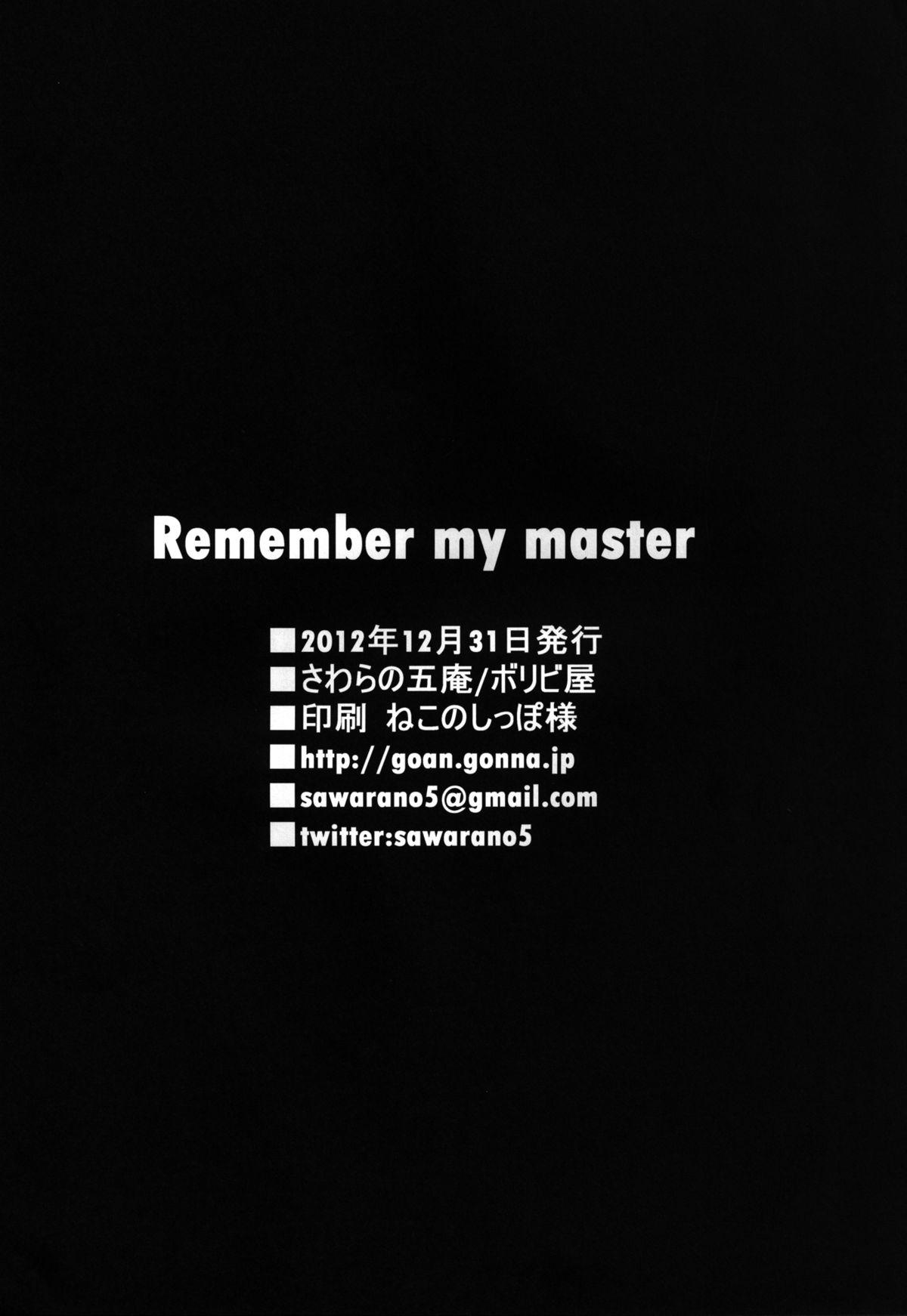 Remember my master 16