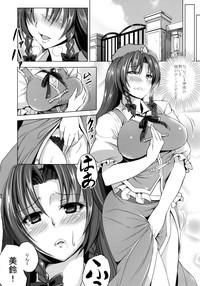 Oishii Maid Chou 5