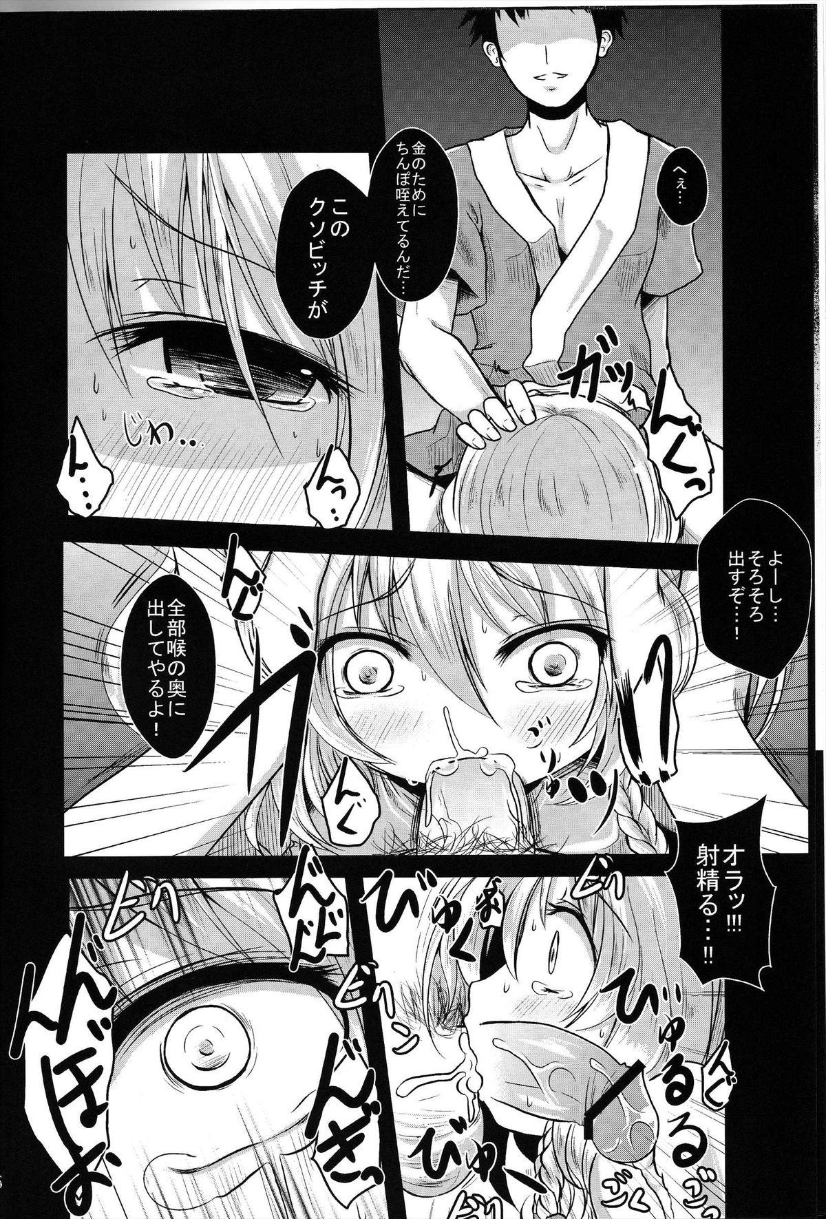 Stockings Kirisame Baika - Touhou project Sexy Whores - Page 6