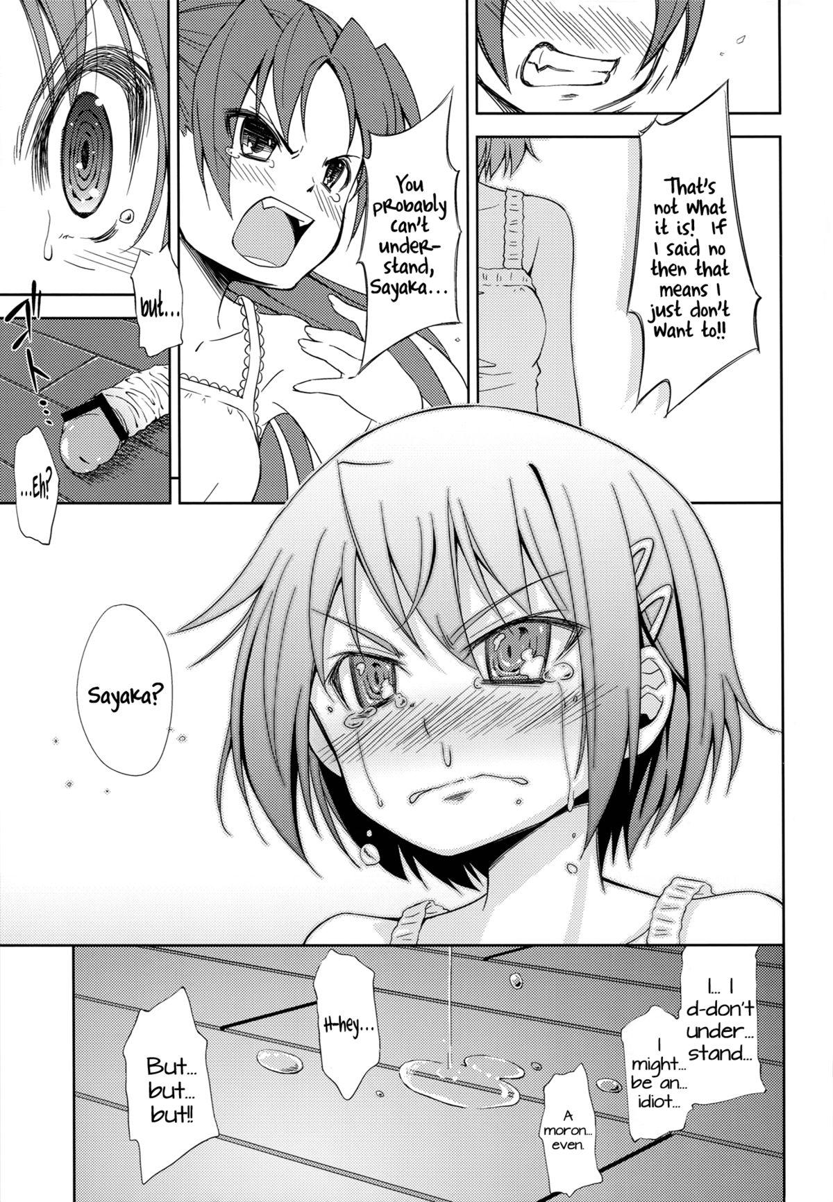 Wet Cunts Lovely Girls' Lily vol.4 - Puella magi madoka magica Collar - Page 10