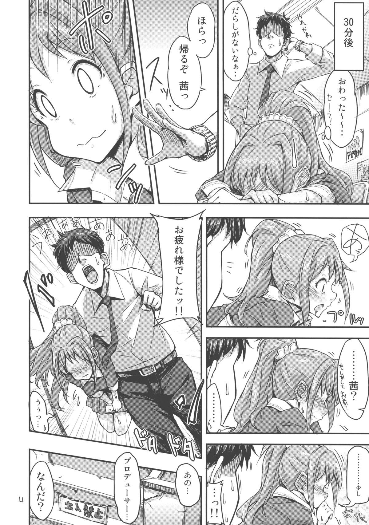 Kitchen Akane Challenge!? - The idolmaster Outdoors - Page 6